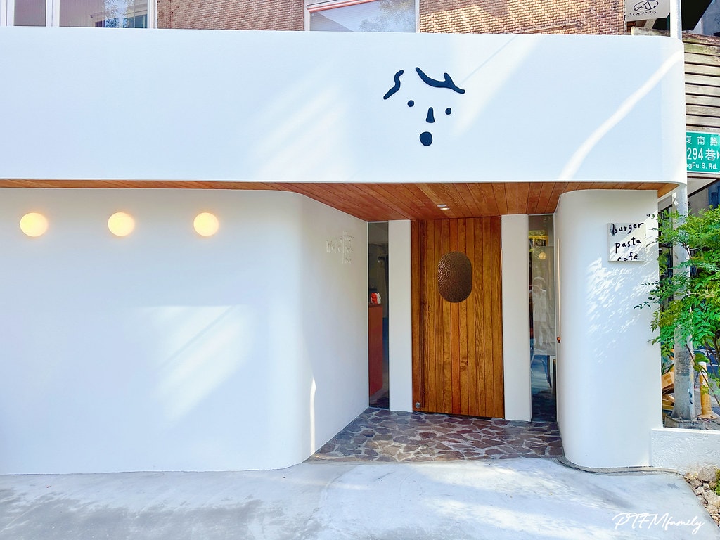 ★台北美食★ Waku+ | burger pasta ca S__112631840_0