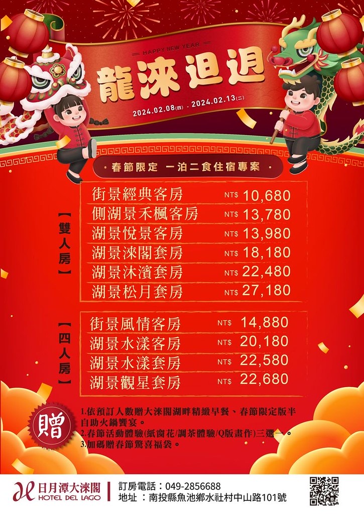 412672124_784965246976389_57609858954125638_n