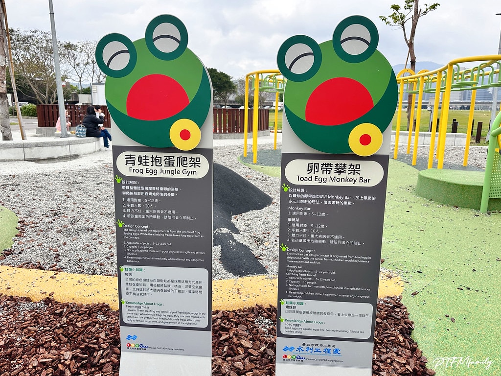 ★台北公園★ 蛙仔坑生態遊戲場,以青蛙為主題設計,有大沙坑、 S__113361032_0
