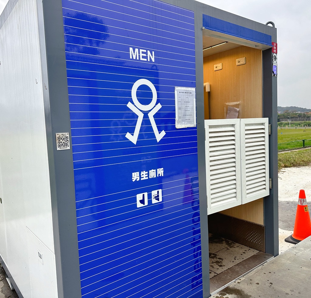 ★台北公園★ 蛙仔坑生態遊戲場,以青蛙為主題設計,有大沙坑、 S__113361063_0