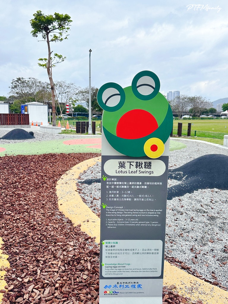 ★台北公園★ 蛙仔坑生態遊戲場,以青蛙為主題設計,有大沙坑、 S__113361029_0