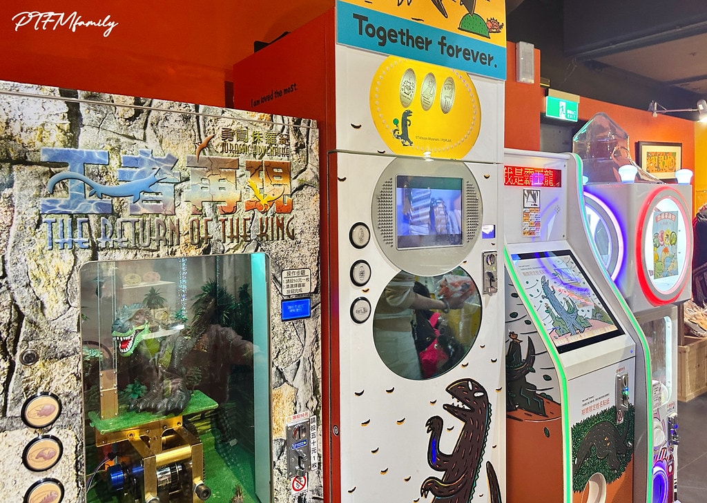 ★台北親子活動★ 我是霸王龍20週年展,宮西達也書迷和恐龍迷 S__113598497_0