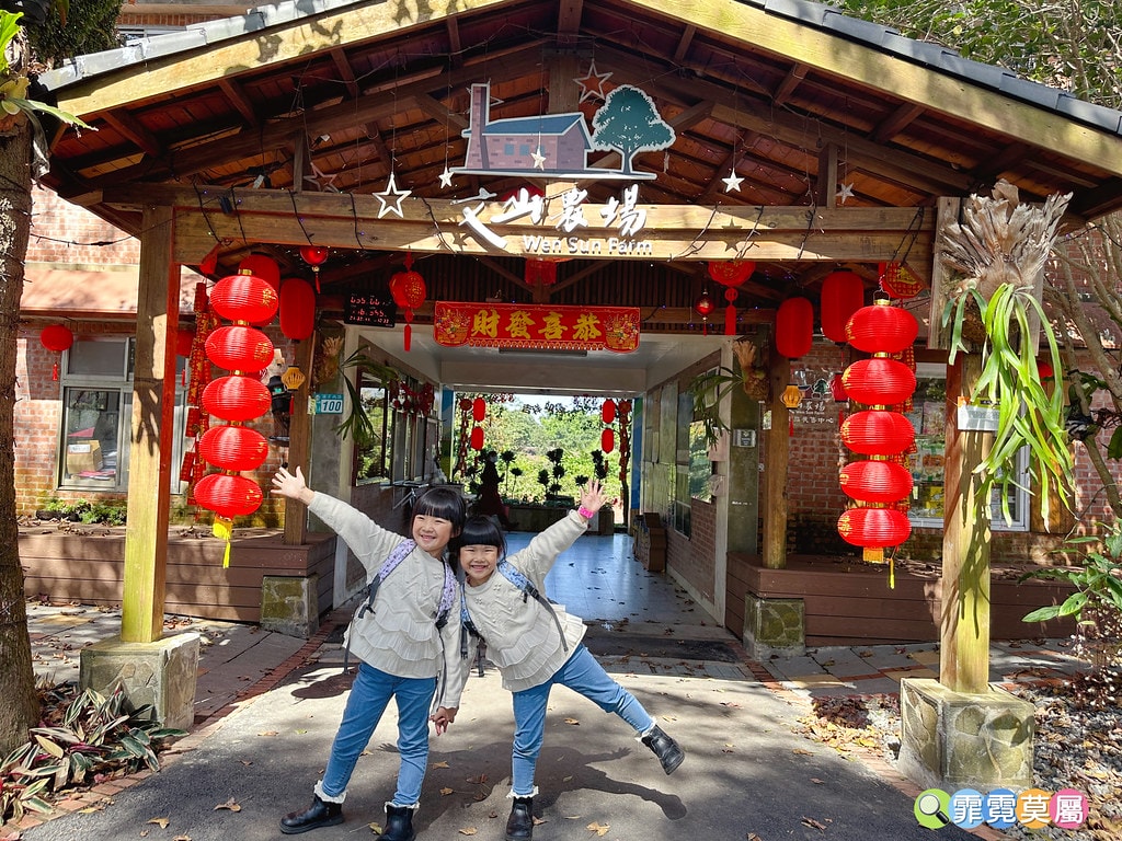 ★新北景點★ 文山農場,穿浴衣賞櫻花漫步在茶園裡,還可以露營 S__113737835_0