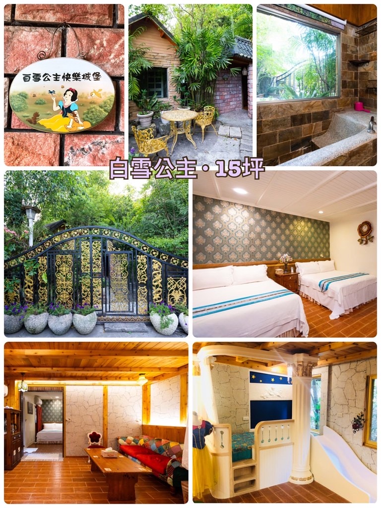 ★宜蘭民宿推薦★ 芯園我的夢中城堡,歐式千坪花園可以裝扮公主 S__113909838_0