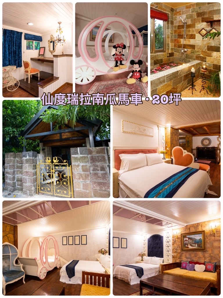 ★宜蘭民宿推薦★ 芯園我的夢中城堡,歐式千坪花園可以裝扮公主 S__113917959_0
