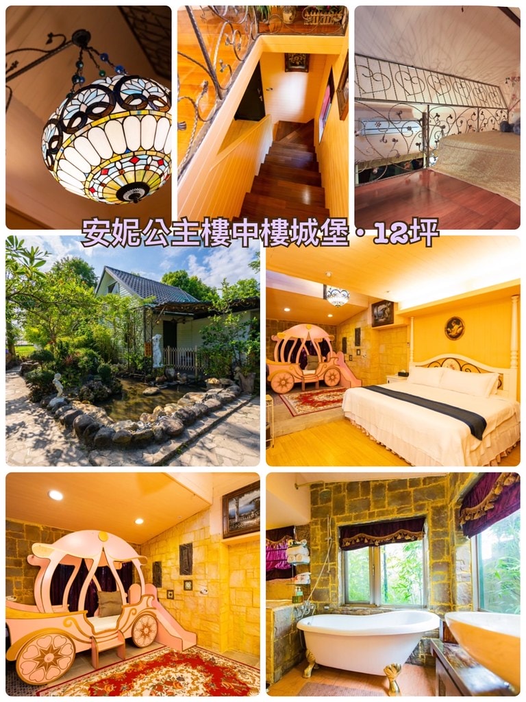 ★宜蘭民宿推薦★ 芯園我的夢中城堡,歐式千坪花園可以裝扮公主 S__113909840_0