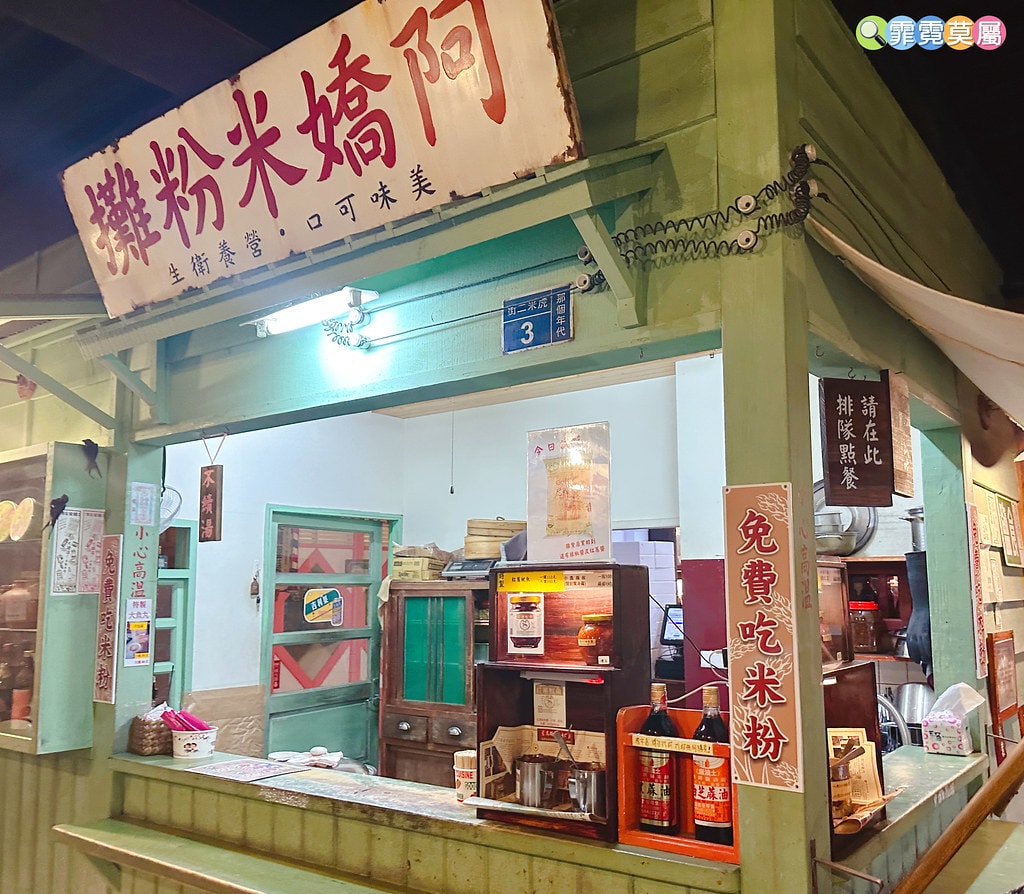 ★宜蘭親子景點★ 虎牌米粉,門票可全額折抵! 米粉吃到飽還有 S__113926183_0