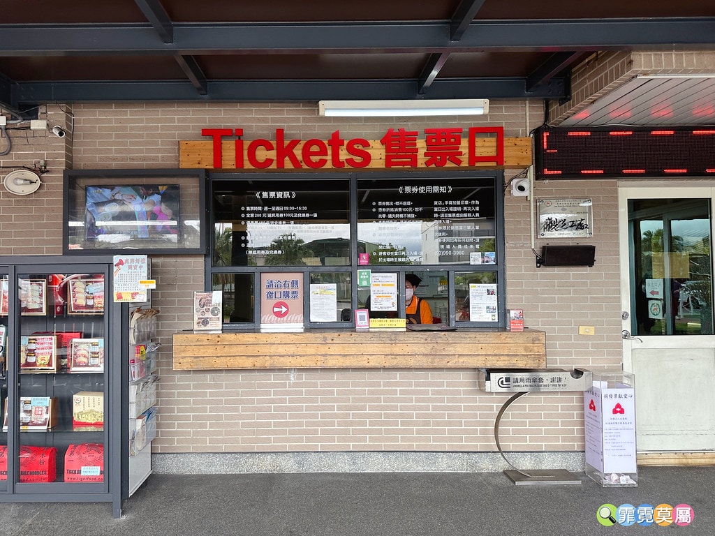 ★宜蘭親子景點★ 虎牌米粉,門票可全額折抵! 米粉吃到飽還有 S__113926192_0