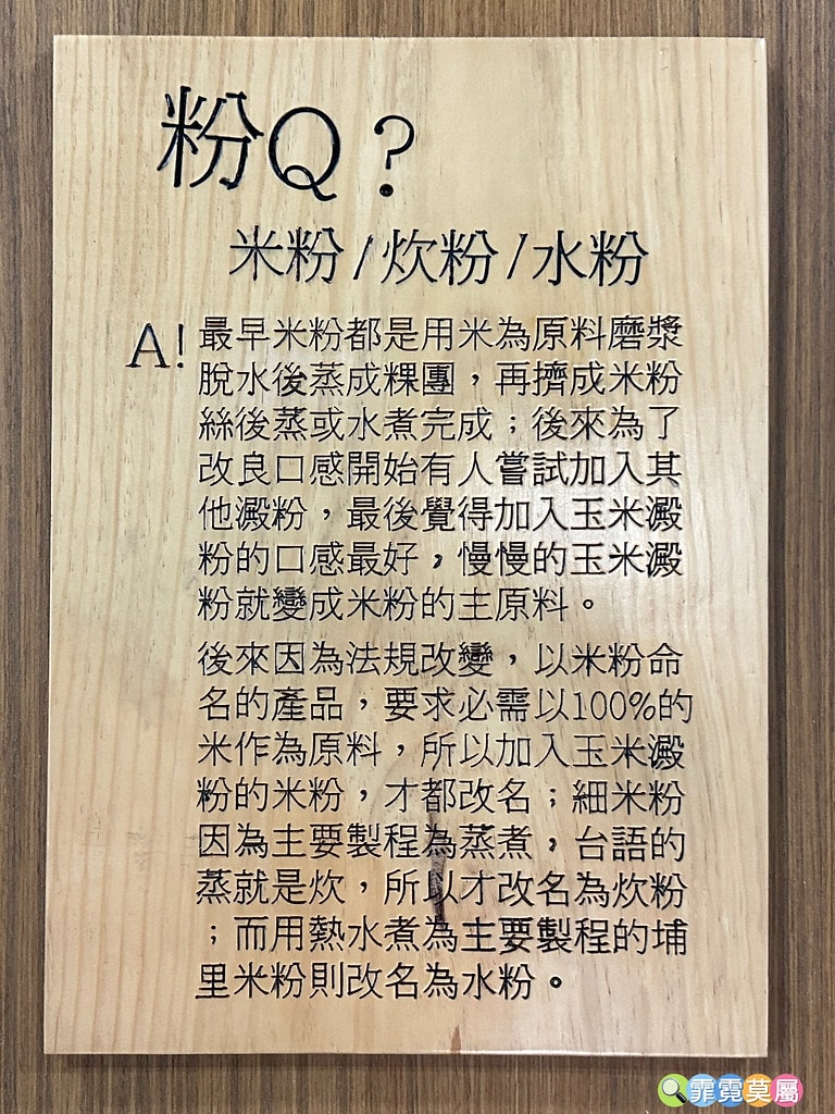 ★宜蘭親子景點★ 虎牌米粉,門票可全額折抵! 米粉吃到飽還有 S__113926185_0