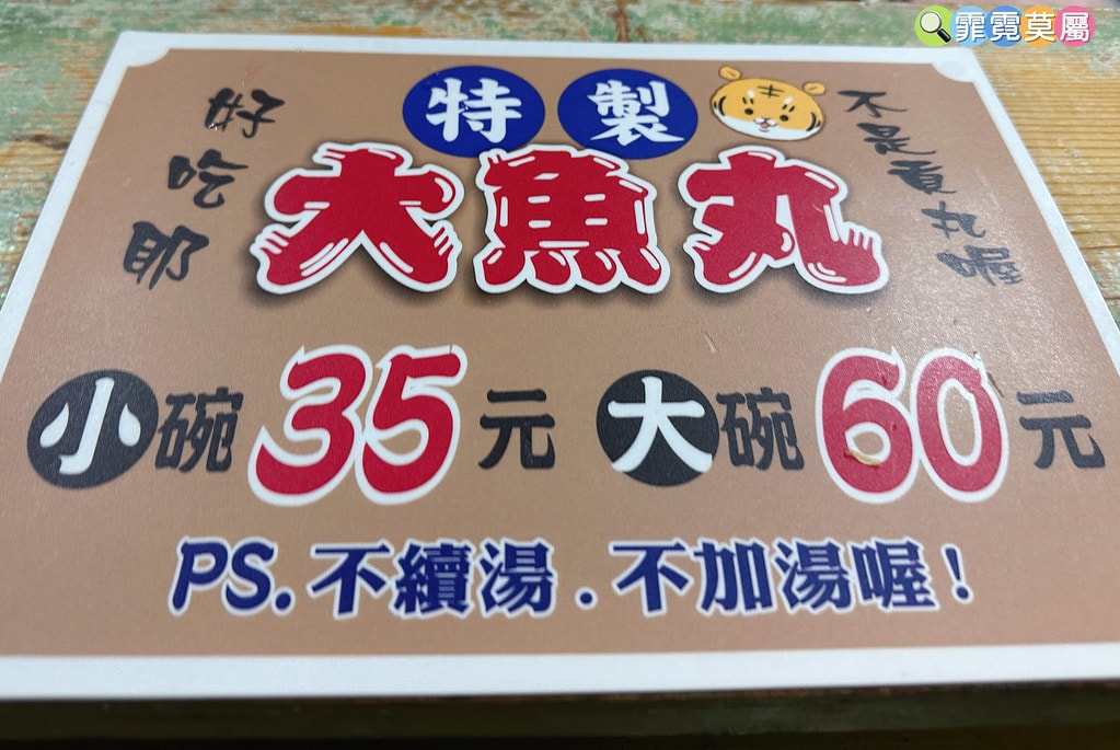 ★宜蘭親子景點★ 虎牌米粉,門票可全額折抵! 米粉吃到飽還有 S__113926179_0