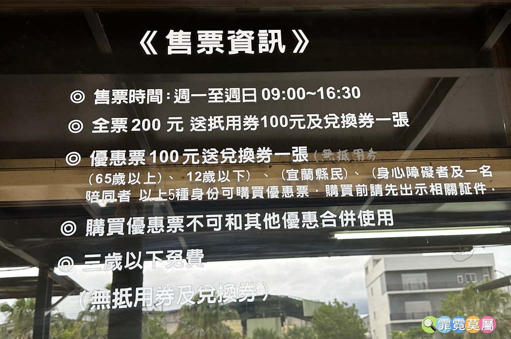 ★宜蘭親子景點★ 虎牌米粉,門票可全額折抵! 米粉吃到飽還有 S__113926191_0