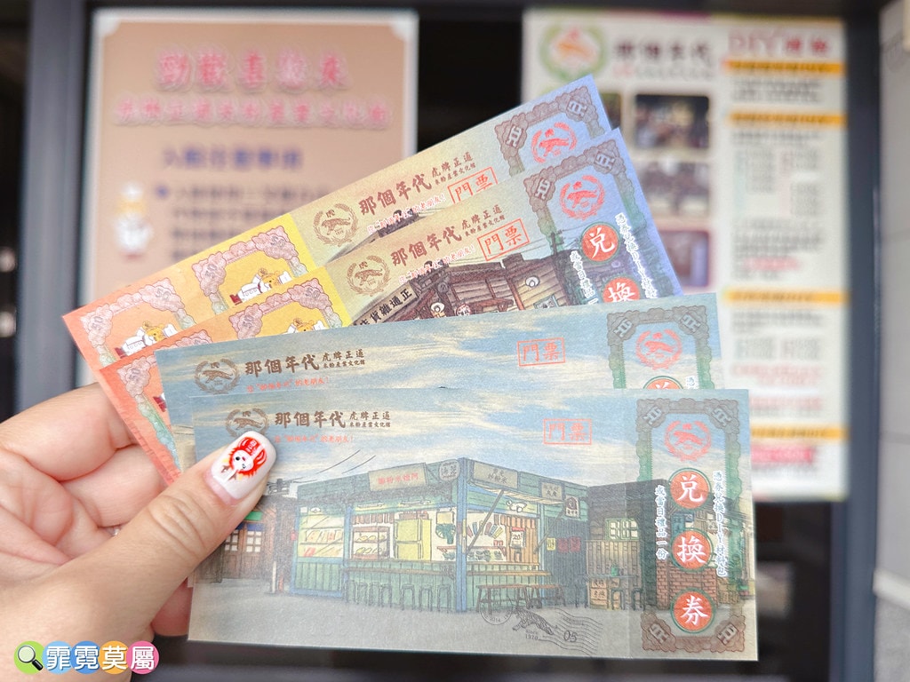 ★宜蘭親子景點★ 虎牌米粉,門票可全額折抵! 米粉吃到飽還有 S__113926187_0