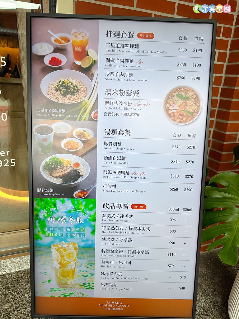 ★宜蘭親子景點★ 虎牌米粉,門票可全額折抵! 米粉吃到飽還有 S__113926156_0