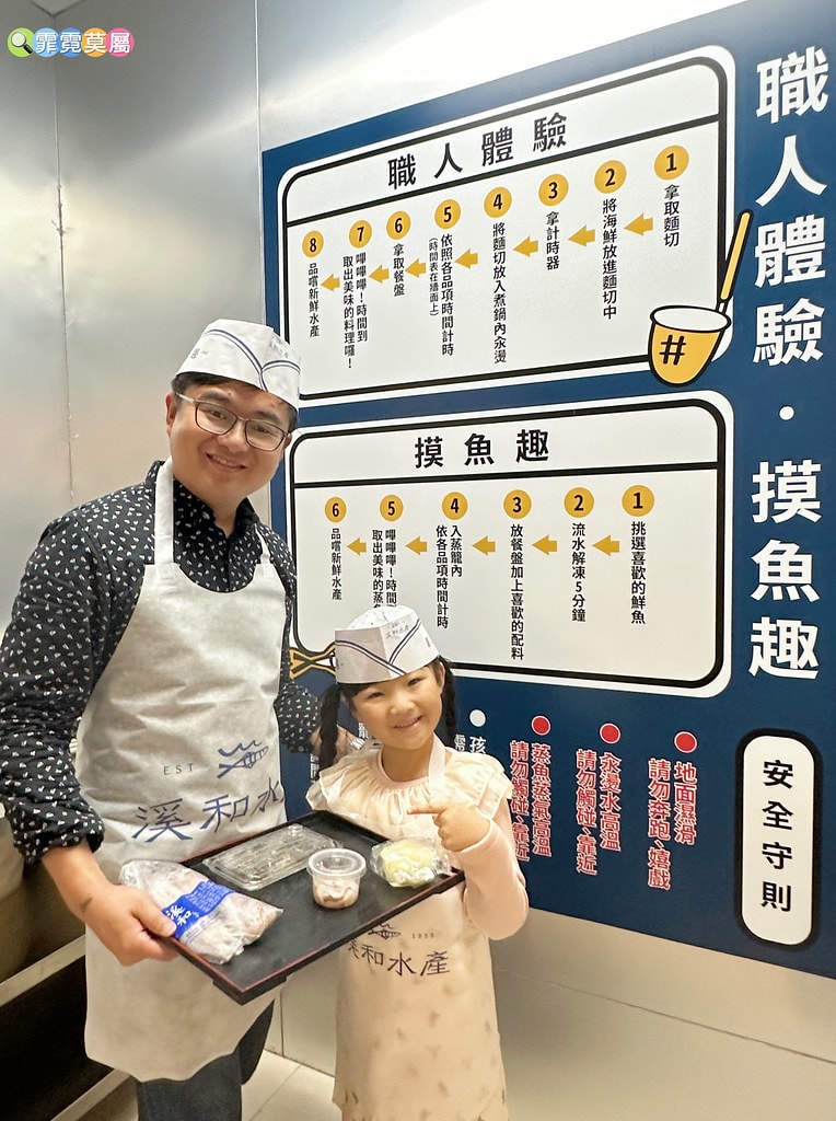 ★宜蘭親子景點★ 溪河水產,120公分以下免費,門票可全額折 S__113967160_0