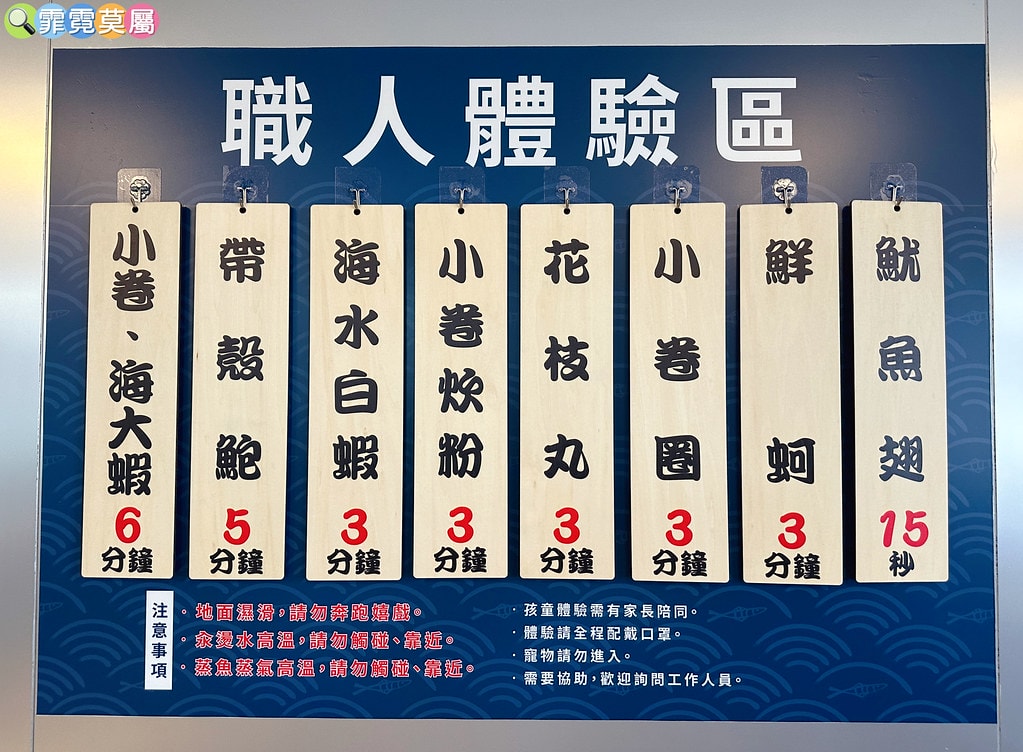 ★宜蘭親子景點★ 溪河水產,120公分以下免費,門票可全額折 S__113967157_0