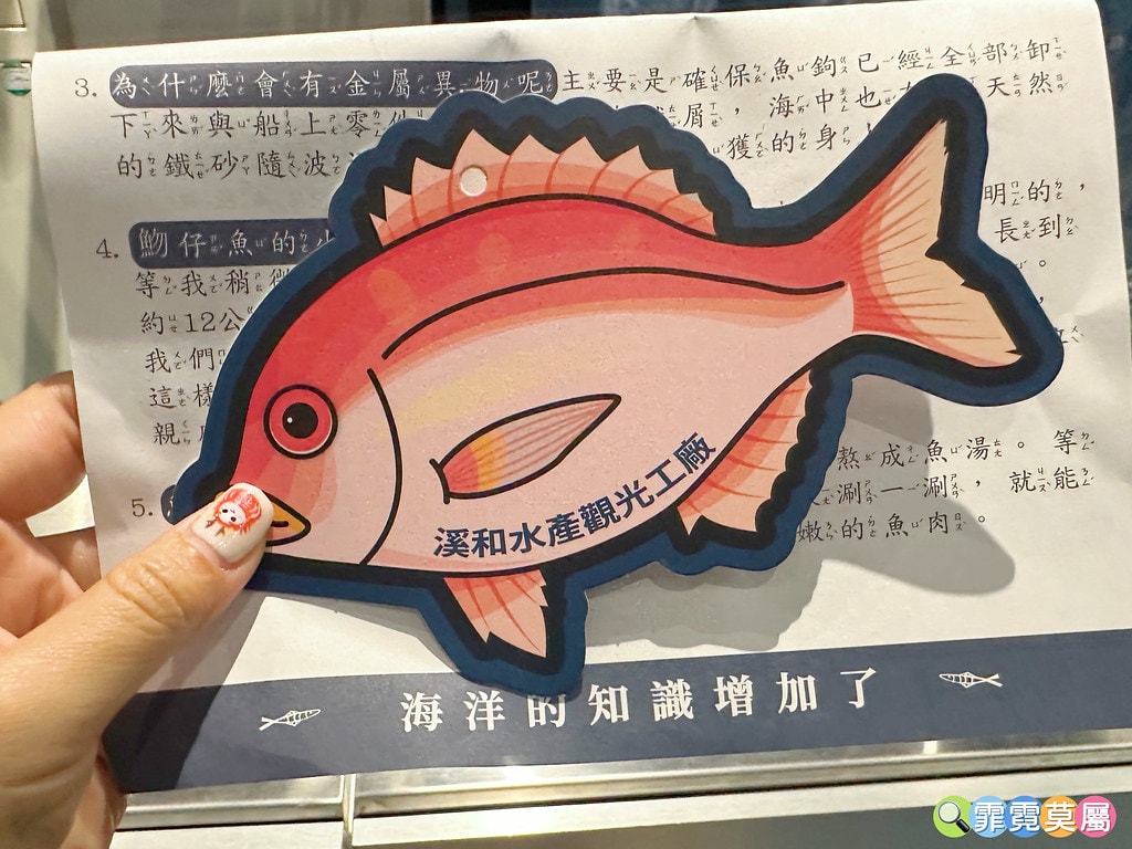 ★宜蘭親子景點★ 溪河水產,120公分以下免費,門票可全額折 S__113967133_0