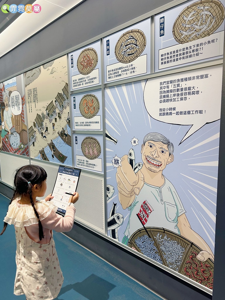 ★宜蘭親子景點★ 溪河水產,120公分以下免費,門票可全額折 S__113967145_0