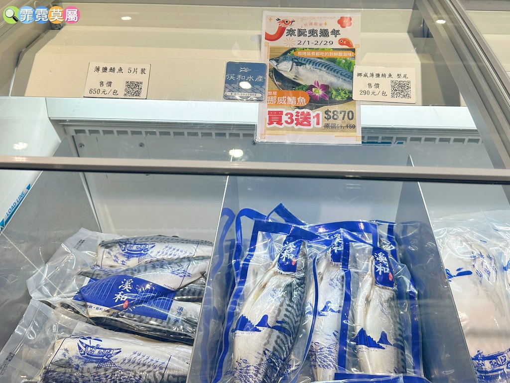 ★宜蘭親子景點★ 溪河水產,120公分以下免費,門票可全額折 S__113967124_0