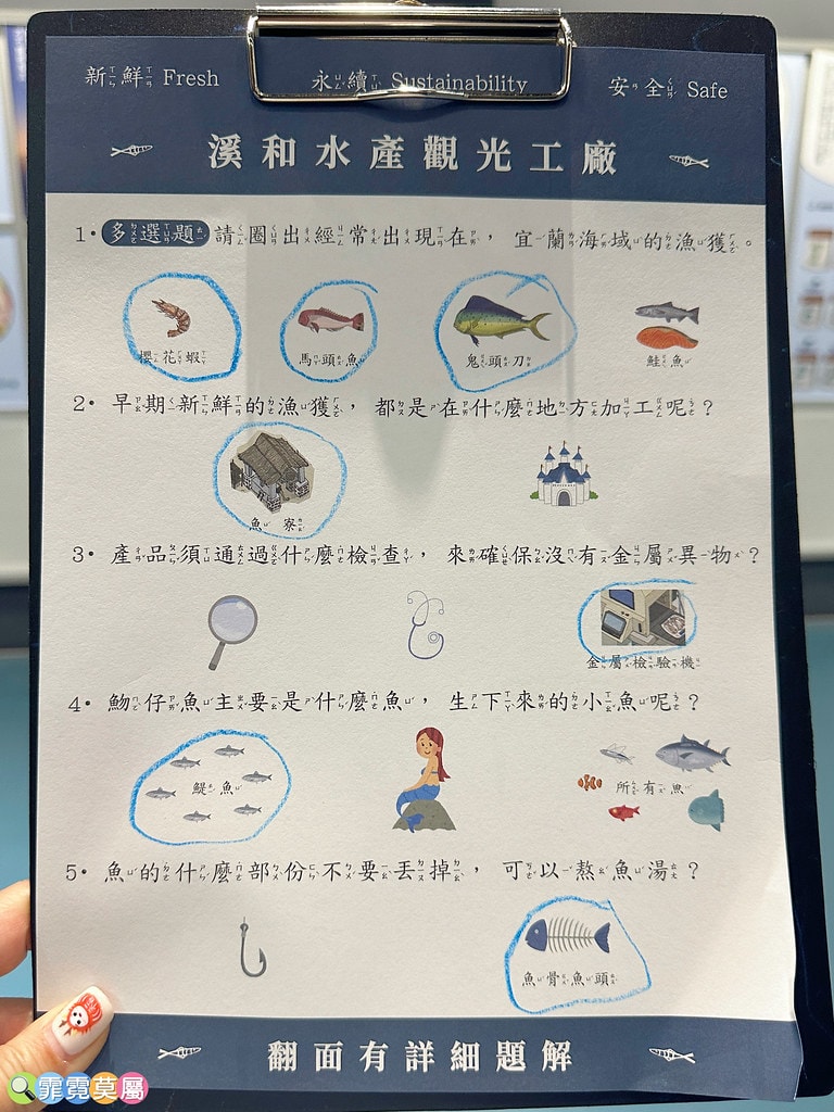 ★宜蘭親子景點★ 溪河水產,120公分以下免費,門票可全額折 S__113967135_0