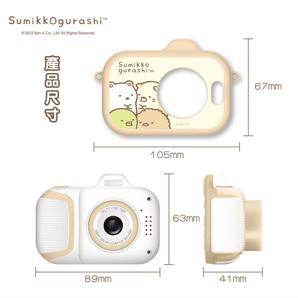 ❤好物推薦❤ 角落小夥伴二代兒童相機,超萌兒童節禮物推薦! S__114204705_0