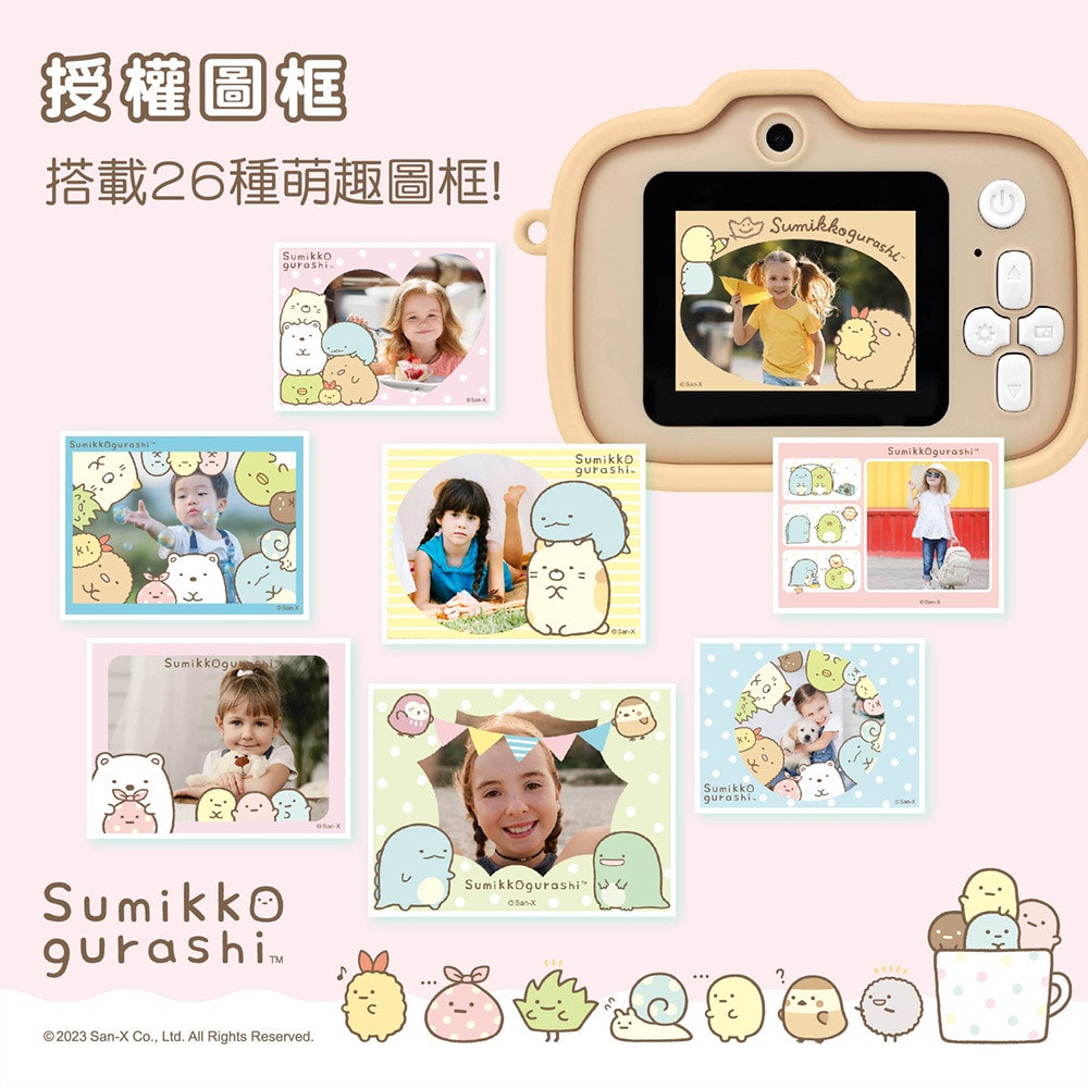 ❤好物推薦❤ 角落小夥伴二代兒童相機,超萌兒童節禮物推薦! S__114204713_0