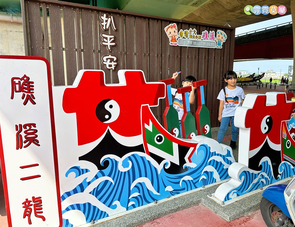 ★宜蘭親子景點★ 礁溪二龍之心,全台唯一龍舟造型主題溜滑梯! S__114622582_0