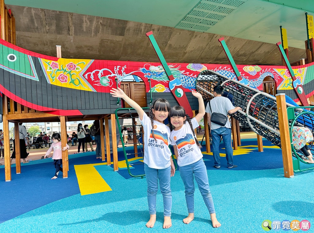 ★宜蘭親子景點★ 礁溪二龍之心,全台唯一龍舟造型主題溜滑梯! S__114622592_0