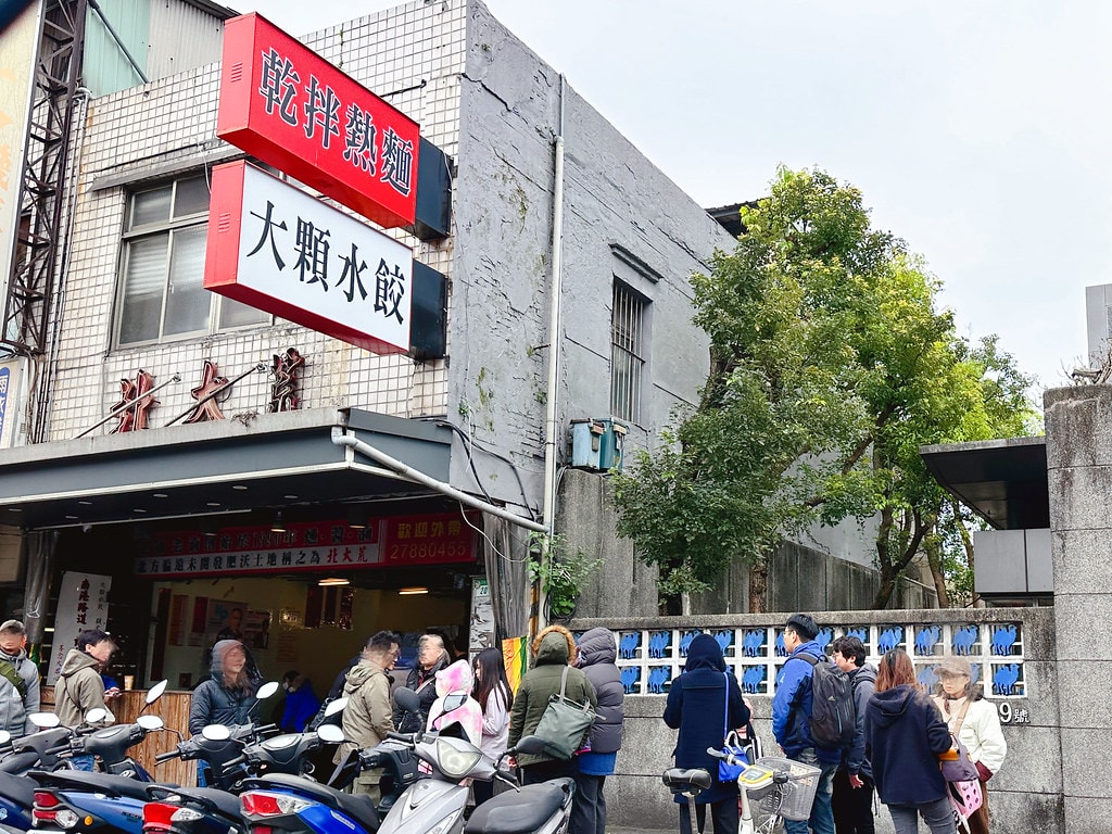 ★新北公園★ 汐止水返腳公園,特色乾濕式遊戲場,夏季限定開放 S__114942015