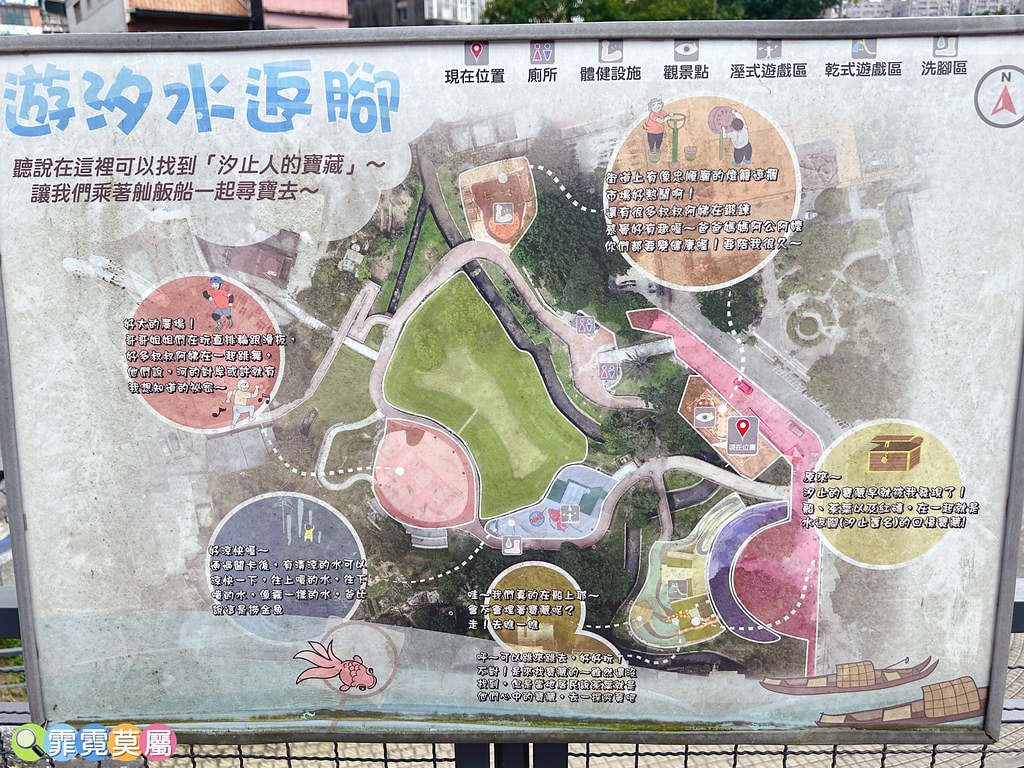 ★新北公園★ 汐止水返腳公園,特色乾濕式遊戲場,夏季限定開放 S__114942017