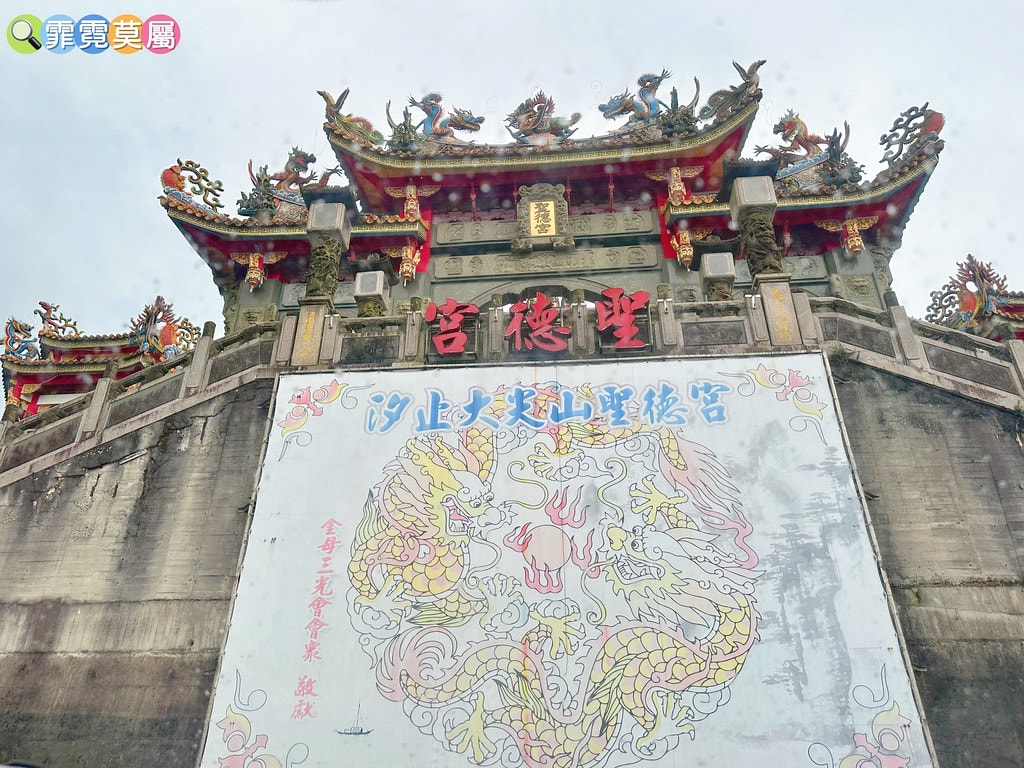 ★新北公園★ 汐止水返腳公園,特色乾濕式遊戲場,夏季限定開放 S__114941990_0