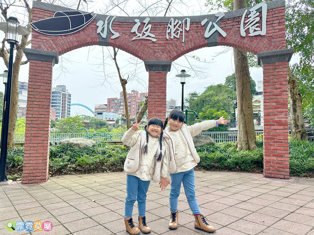 ★新北公園★ 汐止水返腳公園,特色乾濕式遊戲場,夏季限定開放 S__114942011