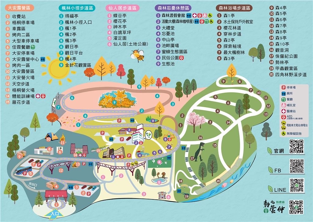 ★台中住宿推薦★ 東勢林場遊樂區,螢火蟲大軍來了! 兩天一夜 S__115539980_0