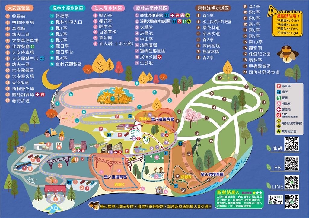 ★台中住宿推薦★ 東勢林場遊樂區,螢火蟲大軍來了! 兩天一夜 S__115539979_0