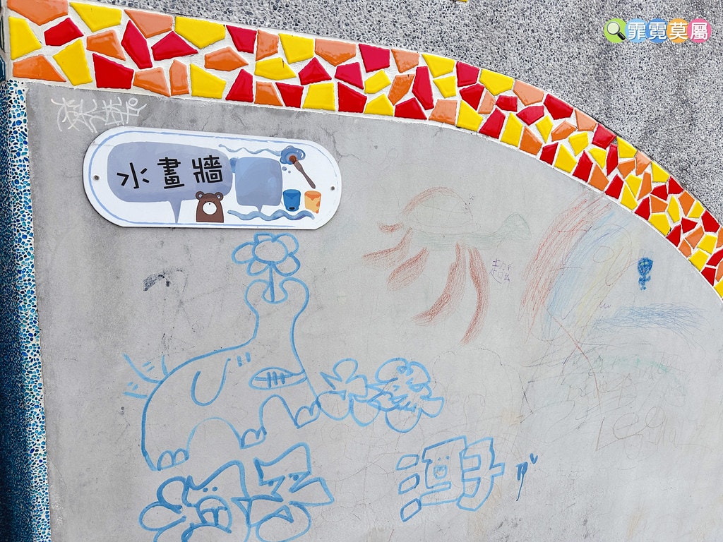 ★台北公園★ 花博公園新生園區,地球旅行遊戲場邊玩還能邊看飛 S__115687480_0