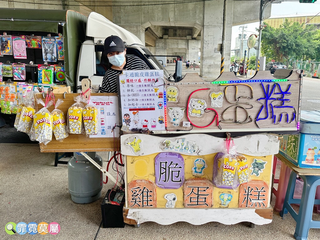 ★桃園公園★ 國2橋下兒童冒險公園,一公里長晴雨天都能放電孩 S__115736650_0