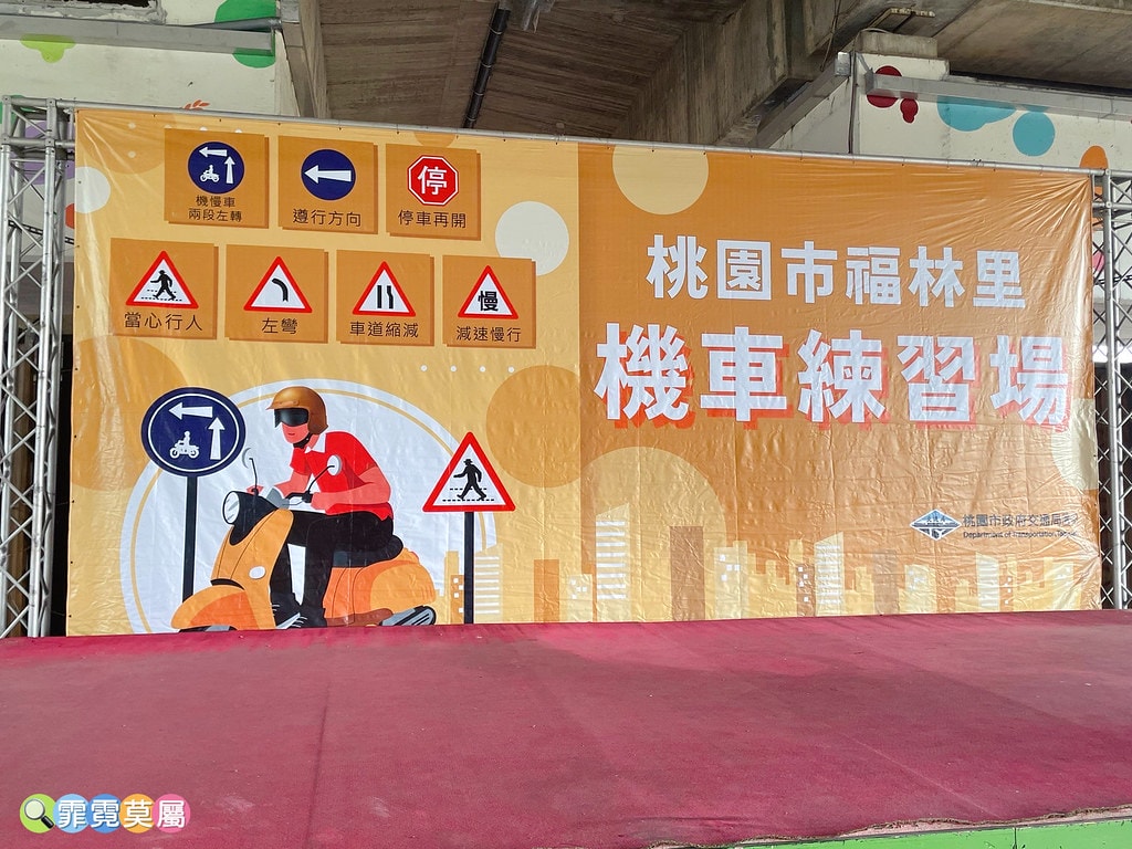 ★桃園公園★ 國2橋下兒童冒險公園,一公里長晴雨天都能放電孩 S__115736626_0