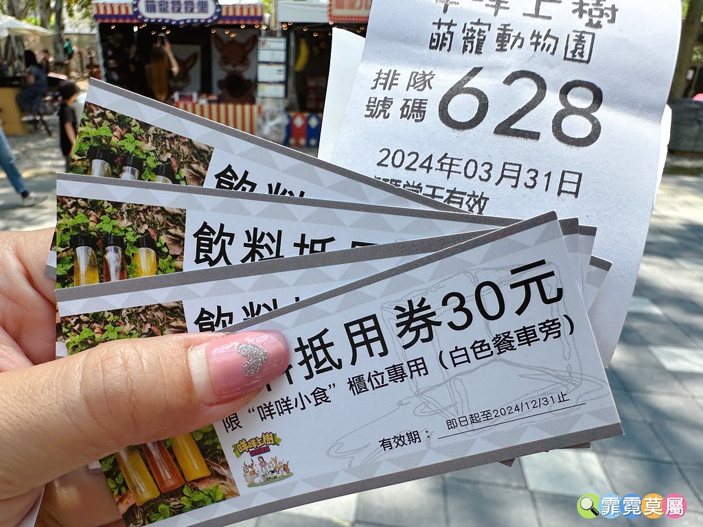 ★嘉義親子景點★ 咩咩上樹萌寵樂園,最新景點有可愛萌寵動物互 S__115810425_0