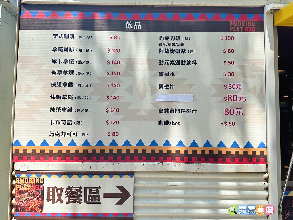 ★嘉義親子景點★ 咩咩上樹萌寵樂園,最新景點有可愛萌寵動物互 S__115810390_0