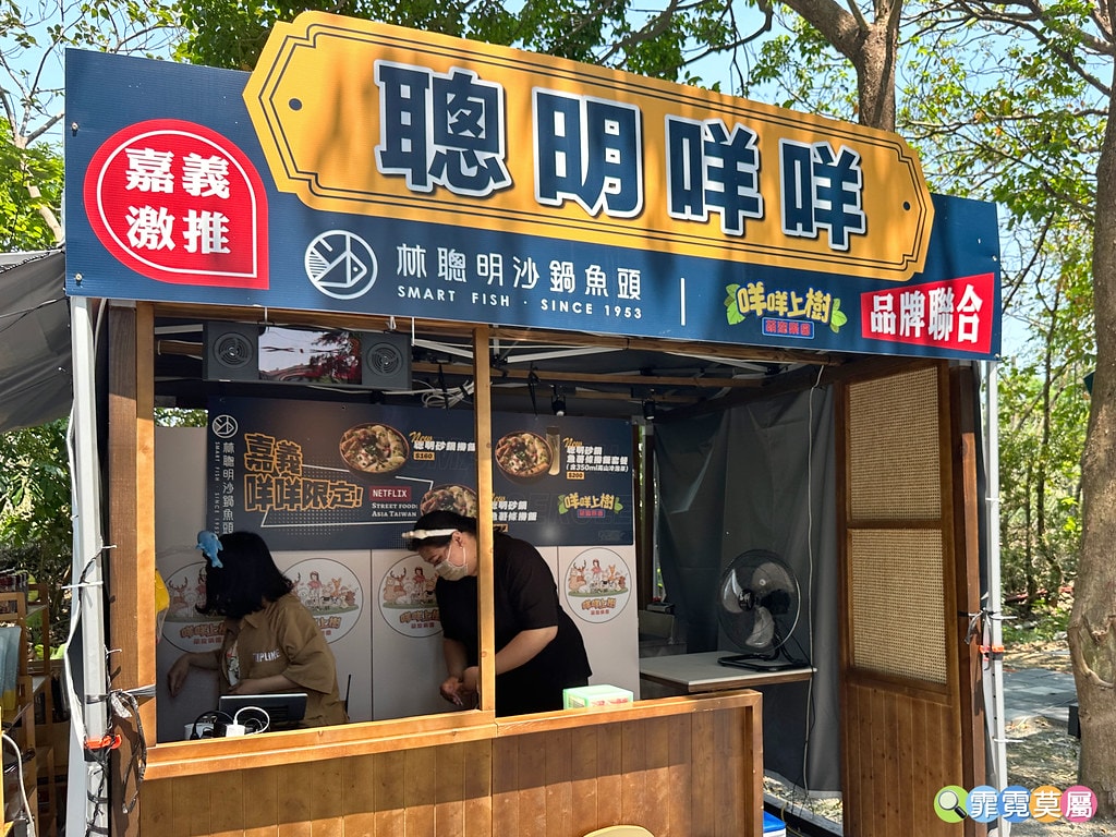 ★嘉義親子景點★ 咩咩上樹萌寵樂園,最新景點有可愛萌寵動物互 S__115810428_0