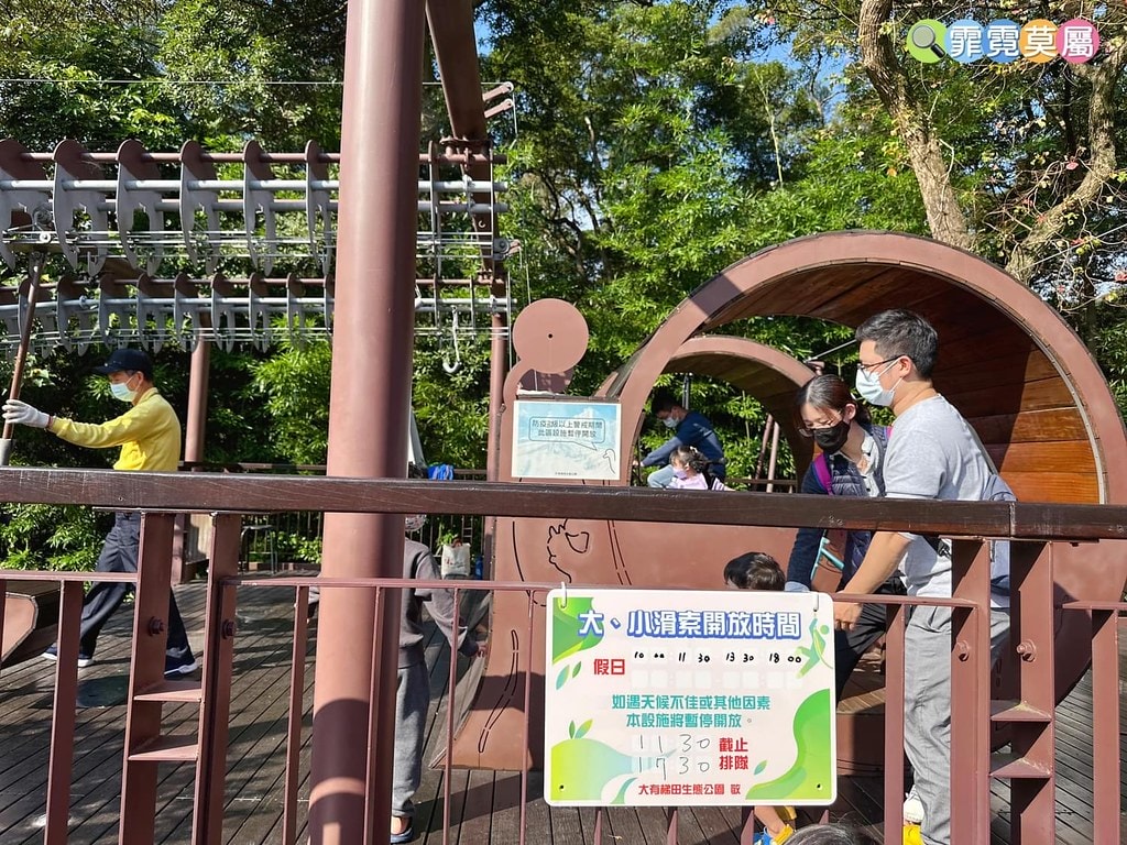 ★桃園公園★ 大有梯田生態公園,桃園最好玩的放電公園首選推薦 S__116039721_0