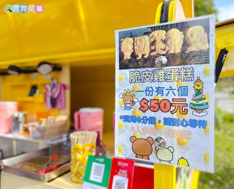 ★桃園公園★ 大有梯田生態公園,桃園最好玩的放電公園首選推薦 S__116039732_0