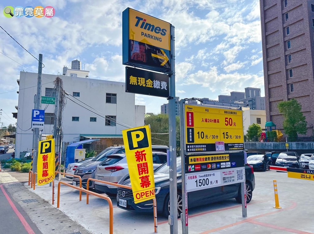 ★桃園公園★ 大有梯田生態公園,桃園最好玩的放電公園首選推薦 S__116039714_0