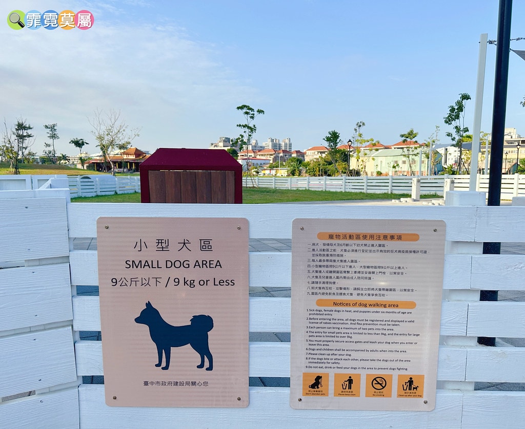 ★台中親子景點★ 馬卡龍公園,全台最高11公尺戶外溜滑梯! S__116195372_0