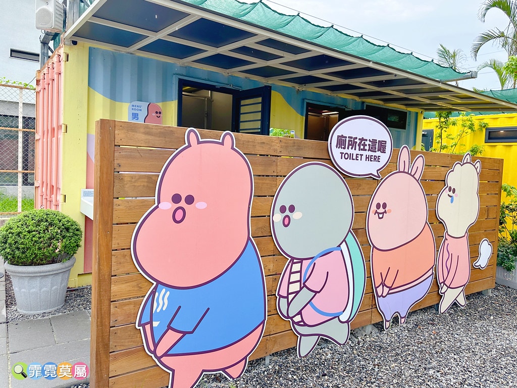 ★宜蘭住宿推薦★ 天使星夢渡假村,超夢幻異國風住宿,和動物互 S__116416605