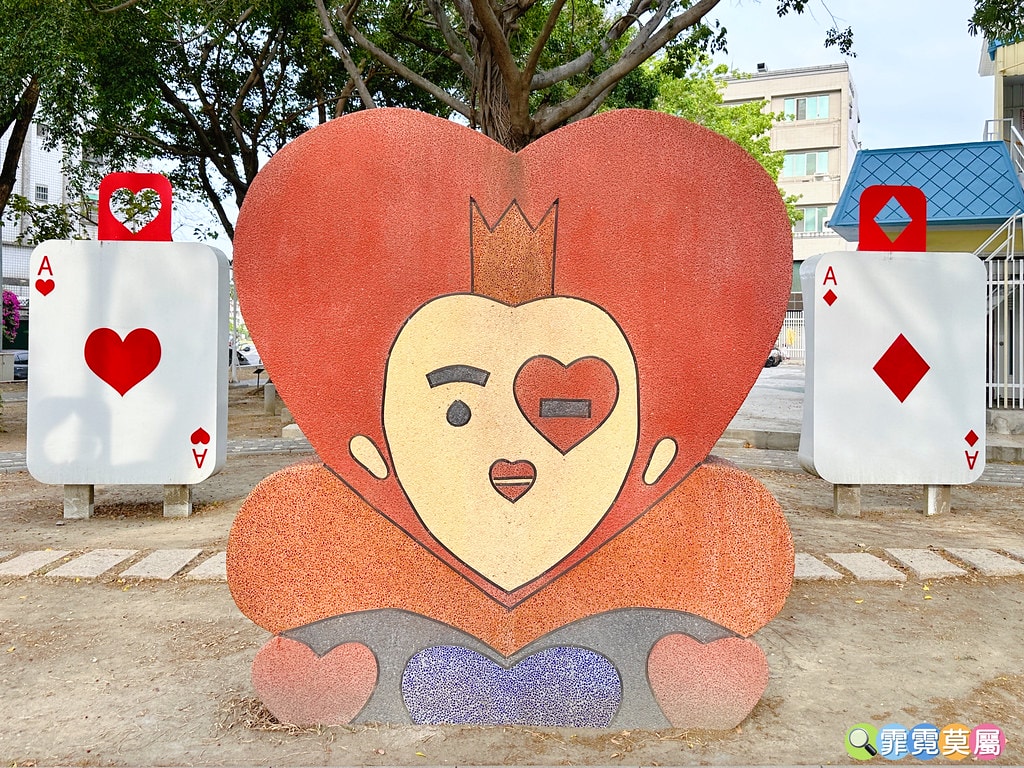 ★台南親子景點★ 藏金閣2館,全台最美的公家機關,走進愛麗絲 S__116695100_0