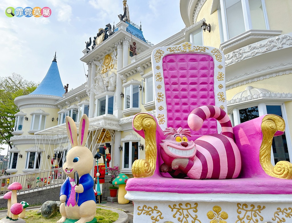 ★台南親子景點★ 藏金閣2館,全台最美的公家機關,走進愛麗絲 S__116695110_0