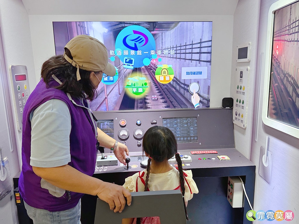 ★桃園親子景點★ 桃園軌道願景館,免費入館體驗一日車長還能無 S__116850733_0