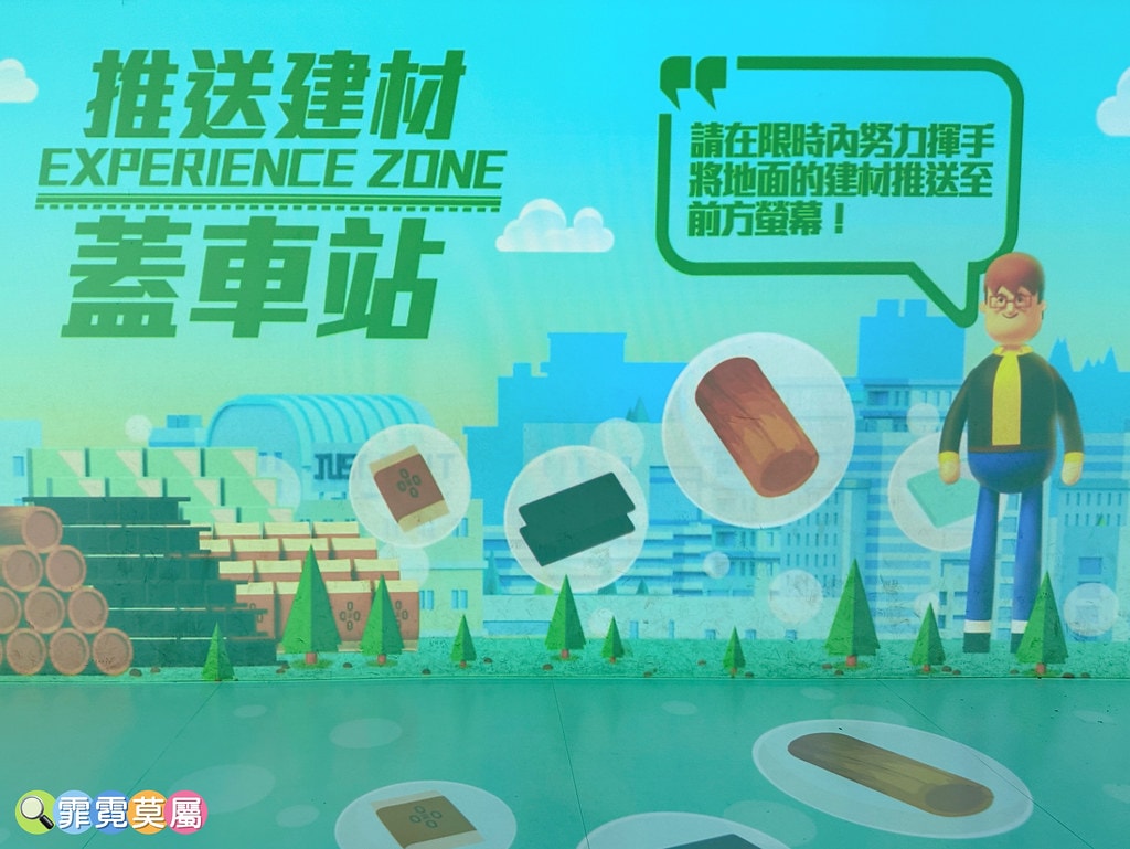 ★桃園親子景點★ 桃園軌道願景館,免費入館體驗一日車長還能無 S__116850720_0