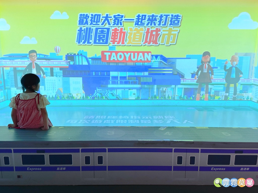★桃園親子景點★ 桃園軌道願景館,免費入館體驗一日車長還能無 S__116850721_0