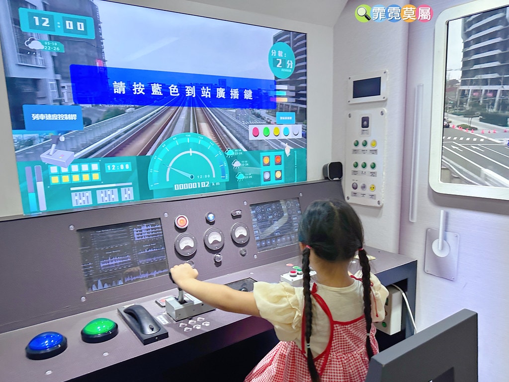 ★桃園親子景點★ 桃園軌道願景館,免費入館體驗一日車長還能無 S__116850727_0